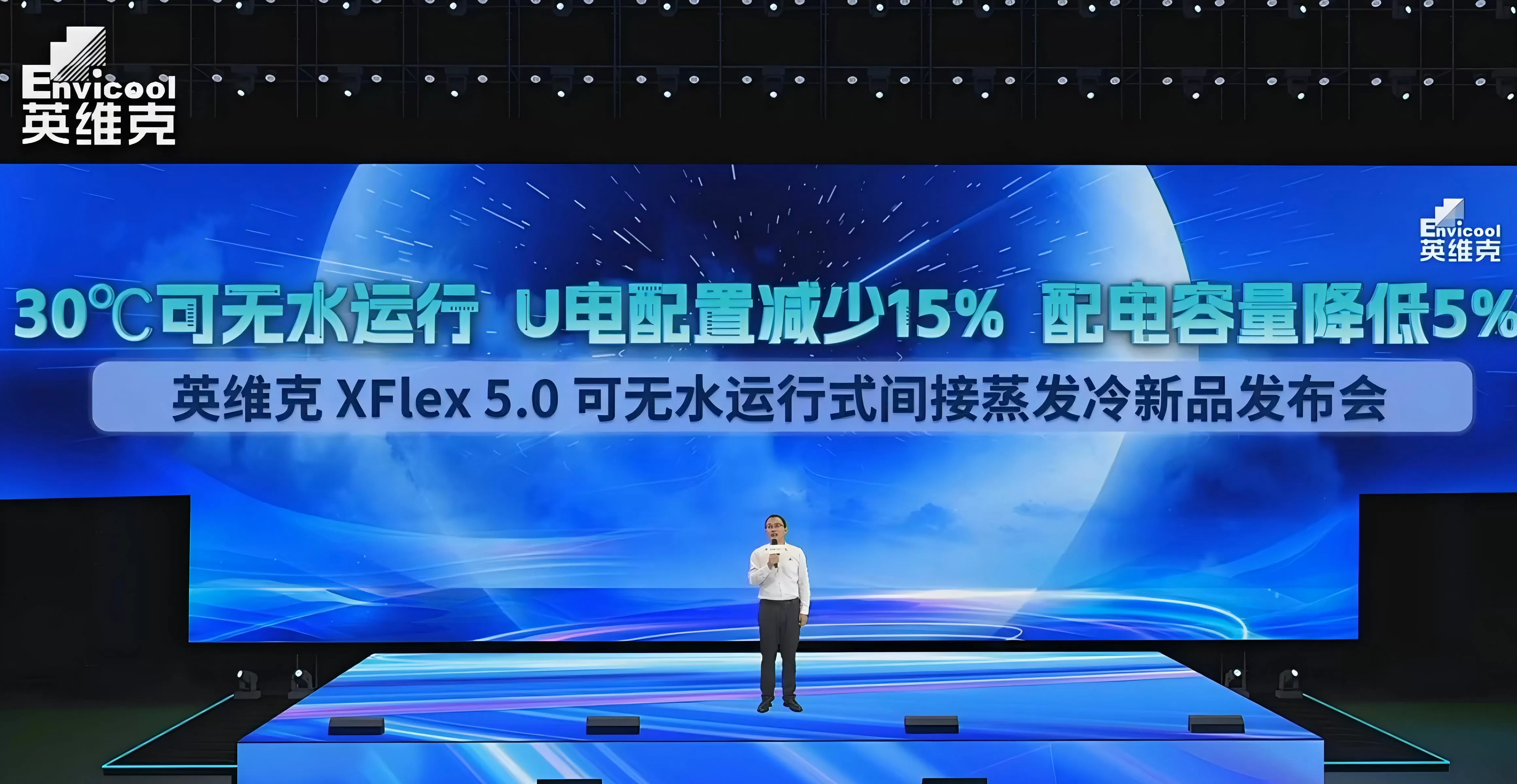 ӢάXFlex 5.030ˮṶ15%5%